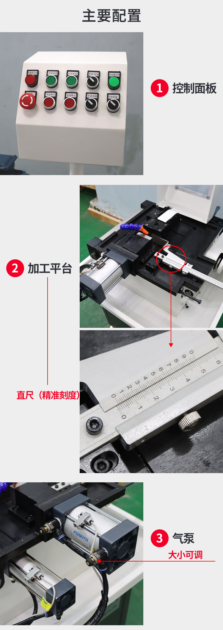 GD-025G氣動鎢鋼切斷機